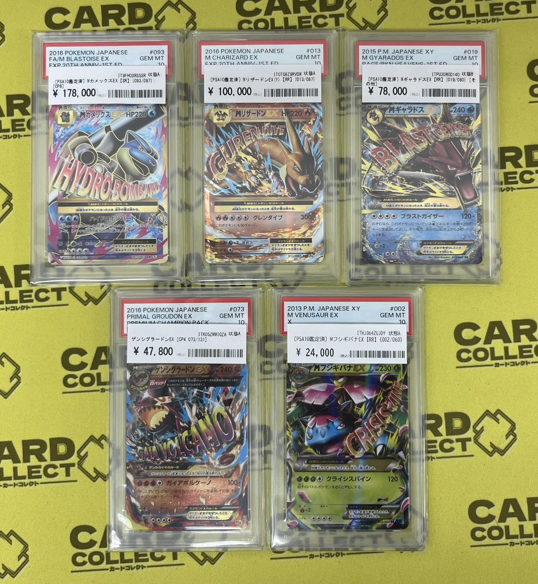 ✨📦#カードコレクト BOX紹介📦✨ 大人気のBOXを店頭にて販売中