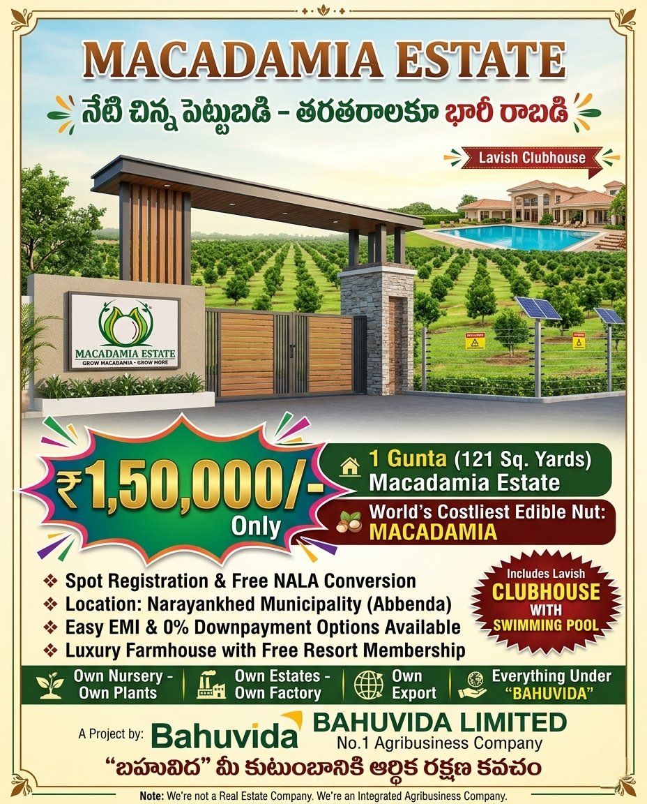 BahuvidaGroup's tweet photo. 🌰✨ Own a #Macadamia Estate for Just ₹5,000/- EMI Per Month ✨🌰

Now every Salaried Employee, Businessman, Professional, and Middle-class Family can Become a Proud Owner of a Premium #MacadamiaEstate with #Bahuvida.

📞 Book Your Estate Today and Start Building Your Future. https://t.co/Z4JV5mOCN9