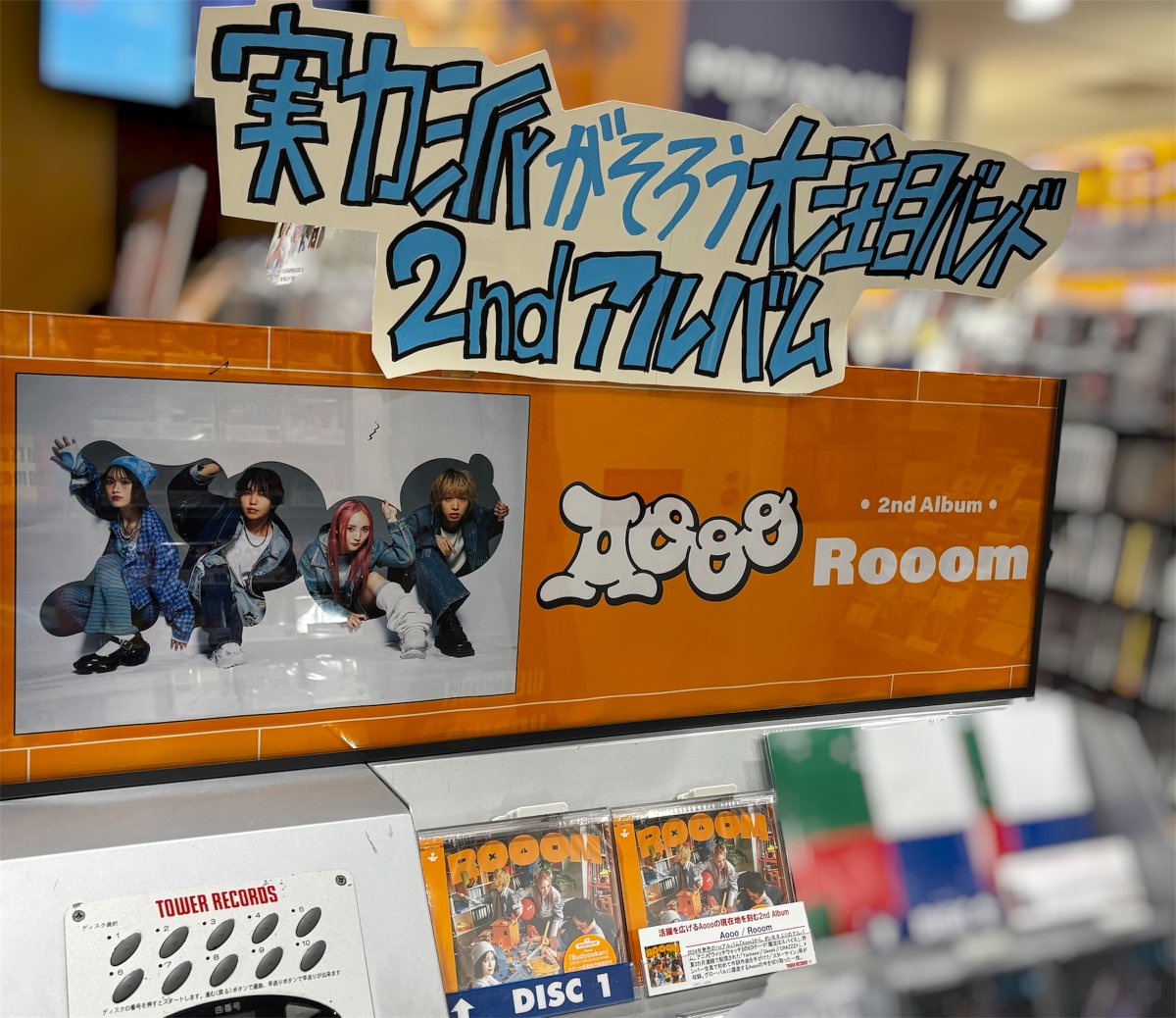 Aooo 初回限定盤 スリーブケース タワーレコード特典ステッカー付き タワーレコード特典ステッカー付き スリーブケース 初回限定盤 Aooo