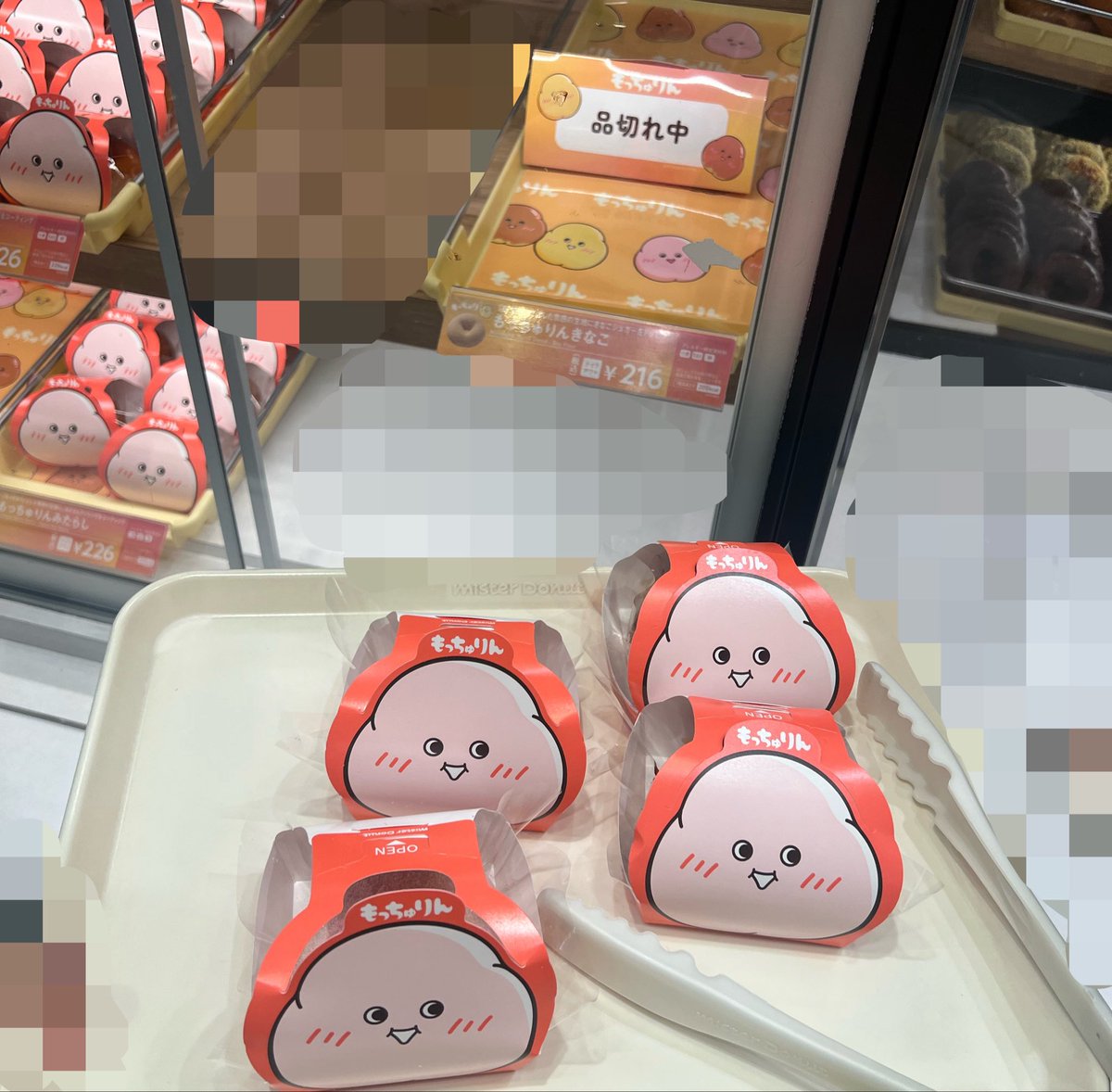 renkuncute's tweet photo. 台風でリモートになったからもっちゅりん並んだ❣️きなこだけ買えなかった😭 https://t.co/fIO44b9ErH