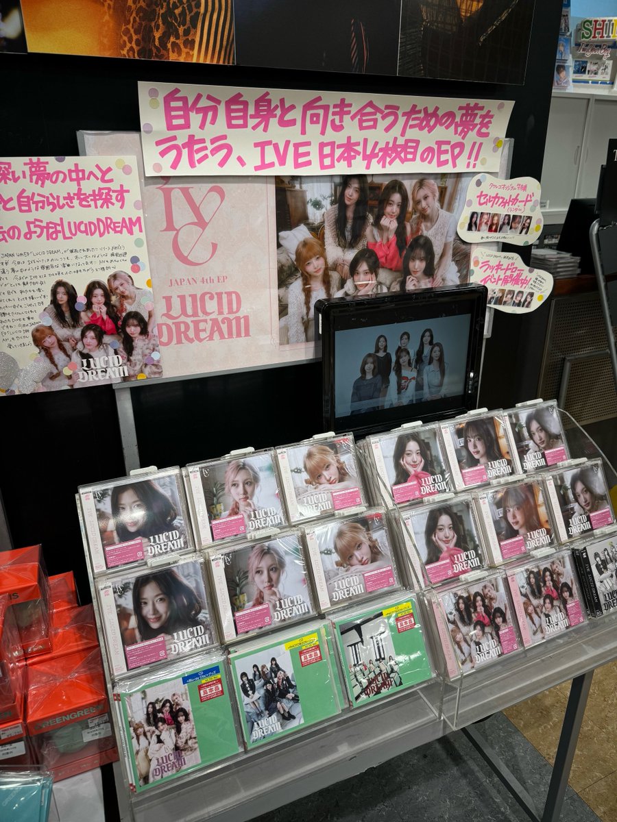 IVE】 日本4th EP『LUCID DREAM』大好評発売中🎀 タワレコオリジナル