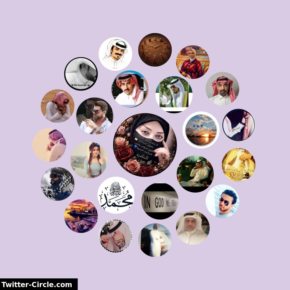 Cnowm's tweet photo. دائرة تفاعلاتي على تويتر

⬅️ https://t.co/8gaSwtadTY https://t.co/P8RhTiYNIQ