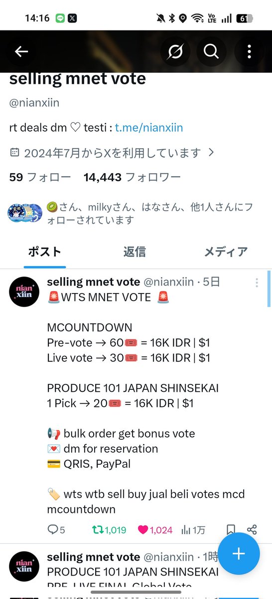 ぱなたまご tweet media