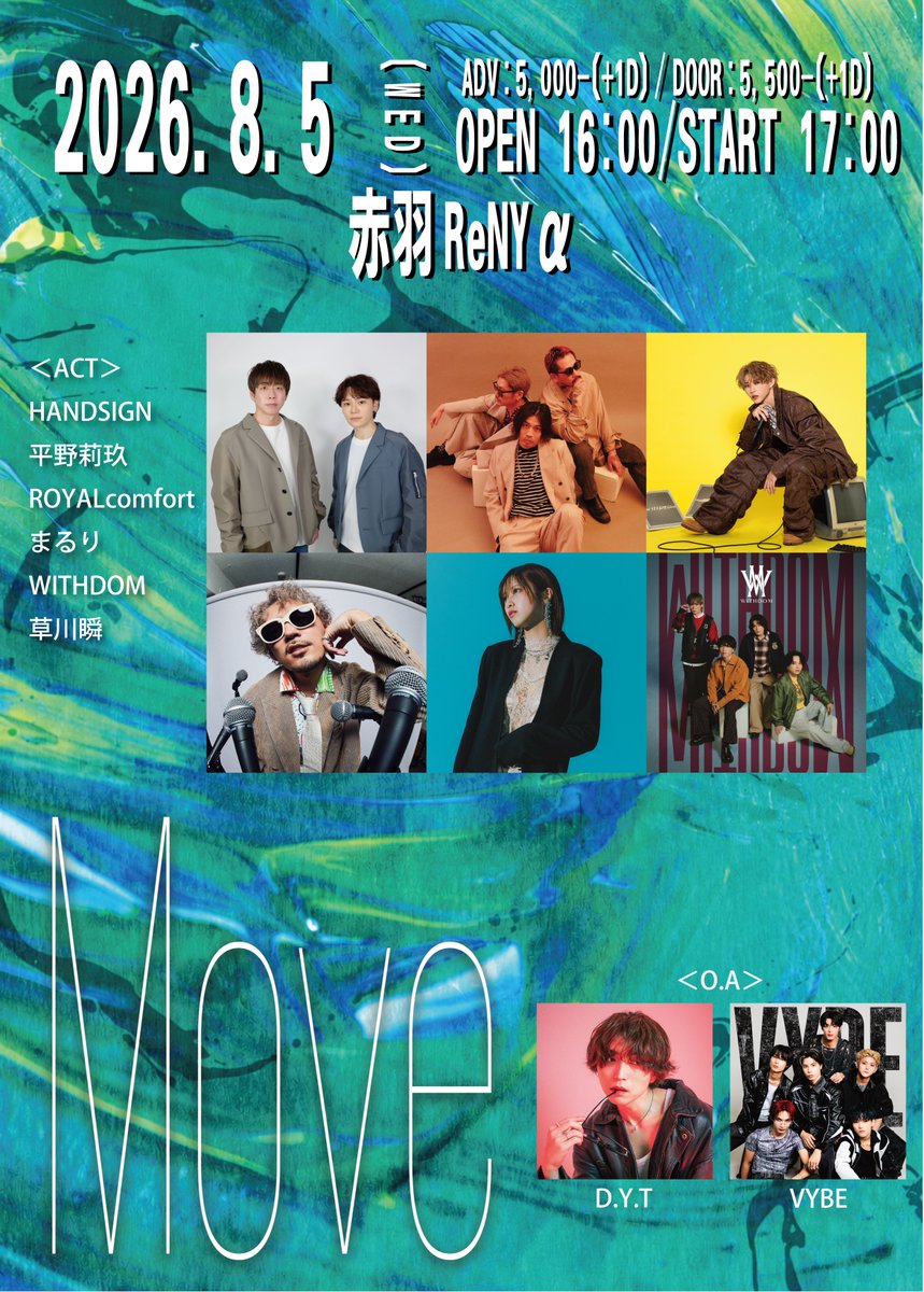KAMEENTOFFICIAL's tweet photo. ／
先行チケット抽選受付開始🎫
＼

2026.8.5（水）
「Move」

🎪場所
赤羽ReNY alpha

東京都北区赤羽1丁目7-9 赤羽第一葉山ビルB2
TEL:03-6903-9020

⏰時間
OPEN 16:00／START 17:00
OA:16:40 START

🎙️LIVE
HANDSIGN
@HAND_SIGN
平野莉玖
@RIKU_H_official
ROYALcomfort
@_ROYALcomfort_
まるり
@marurin0304
WITHDOM
@WITHDOM_
草川 瞬
@shunkusakawa

OA
D.Y.T
@iam_DYT
VYBE
@VYBE_official_

🎫料金
前売り券 5,000円（別途１ドリンク代）
当日券 5,500円（別途１ドリンク代）

【プレイガイド】
イープラス
先行チケット抽選
6/14(日)23:59まで
https://t.co/Xbl7q9gIK0

一般発売
6/21(日)12:00~

■お問い合わせ
株式会社KAME ENTERTAINMENT
kame.ent.official@gmail.com