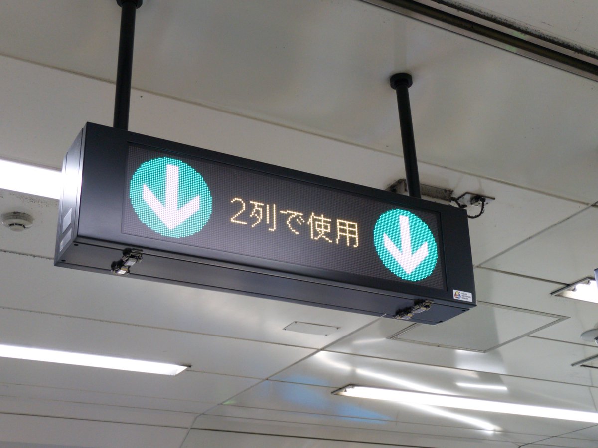 libnumafly's tweet photo. ちなみに、このドット絵は京急の羽田空港国内線ターミナル駅のエスカレータ乗降口にぼちぼち設置されたものを写したものです． https://t.co/VnhjLCnDCt