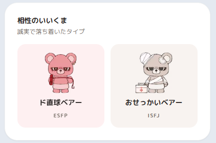 最近色々自分の属性がぶれてて逆に面白いw