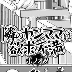 erychanov's tweet photo. 単話はこちら⇩
【https://t.co/TF8QqW6Tbt】

掲載本はこちら⇩
【https://t.co/2HKQrrU6AA】 https://t.co/rUCYK9khlr