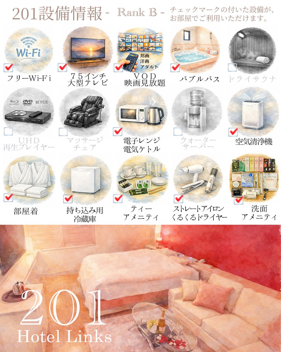 links_iruma's tweet photo. ピンク基調の愛らしい空間と
鏡張りバスルームが
気分をそっと盛り上げてくれる💗
入間アウトレット・コストコの帰りにも便利✨

ハピホテ公式HPのクーポンご利用でさらにお得に！！プロフィールのリンクから飛んでゲットしてね♪
 #休憩 #入間デート　#埼玉デート #ホテル時間 #ラブホ #ラブホテル https://t.co/tJkK5r1l53