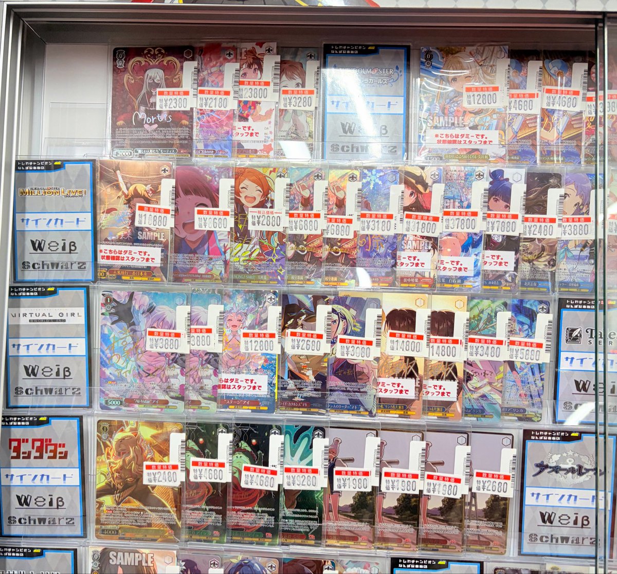 ✨💎トレカチャンピオンなんば日本橋店💎✨】 🩵🏁ヴァイス