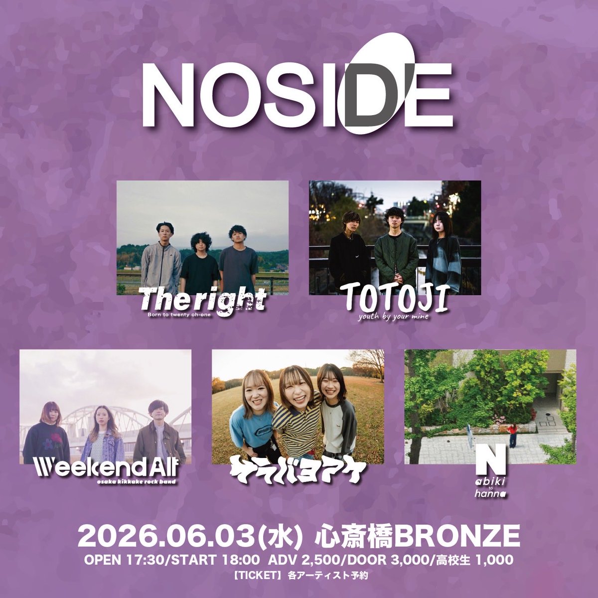 今日のライブは！】 2026.6.3（水）心斎橋BRONZE 『NOSIDE』 OPEN