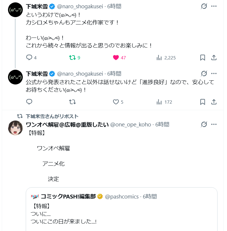 one_ope_koho's tweet photo. こんなにそわそわして、
こんなに嬉しそうにポストしてるのにどうして…… https://t.co/7qgu9v2eau