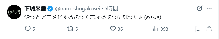one_ope_koho's tweet photo. こんなにそわそわして、
こんなに嬉しそうにポストしてるのにどうして…… https://t.co/7qgu9v2eau