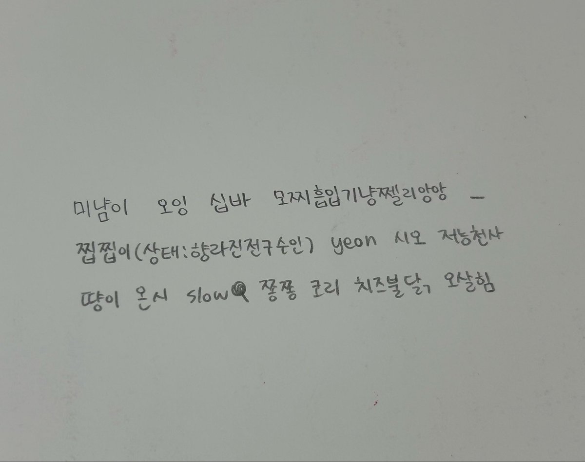 만식이(상태:소세지수인) tweet media