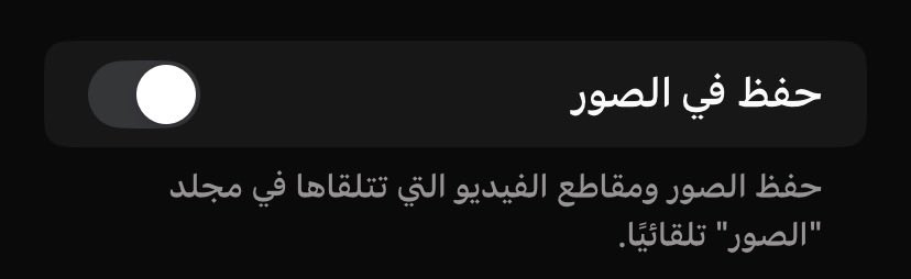 ii0fvv's tweet photo. @veiluz @B_A_Y24 @CSxzai تفتحين هذا https://t.co/dA5LBEcL7A