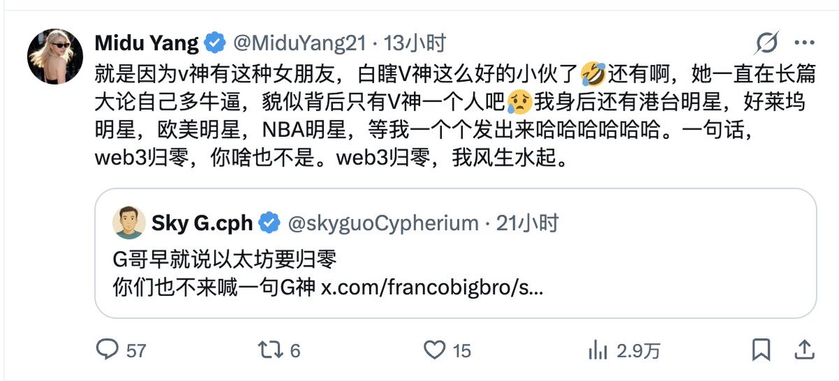 Candice_cc tweet media