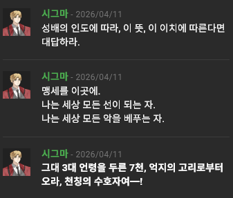 voidbara's tweet photo. 스포가 아닌 선에서 좋은 느낌이었던걸 올려보자면 역시 서번트 소환 영창 부분... https://t.co/IwBjZGgahv