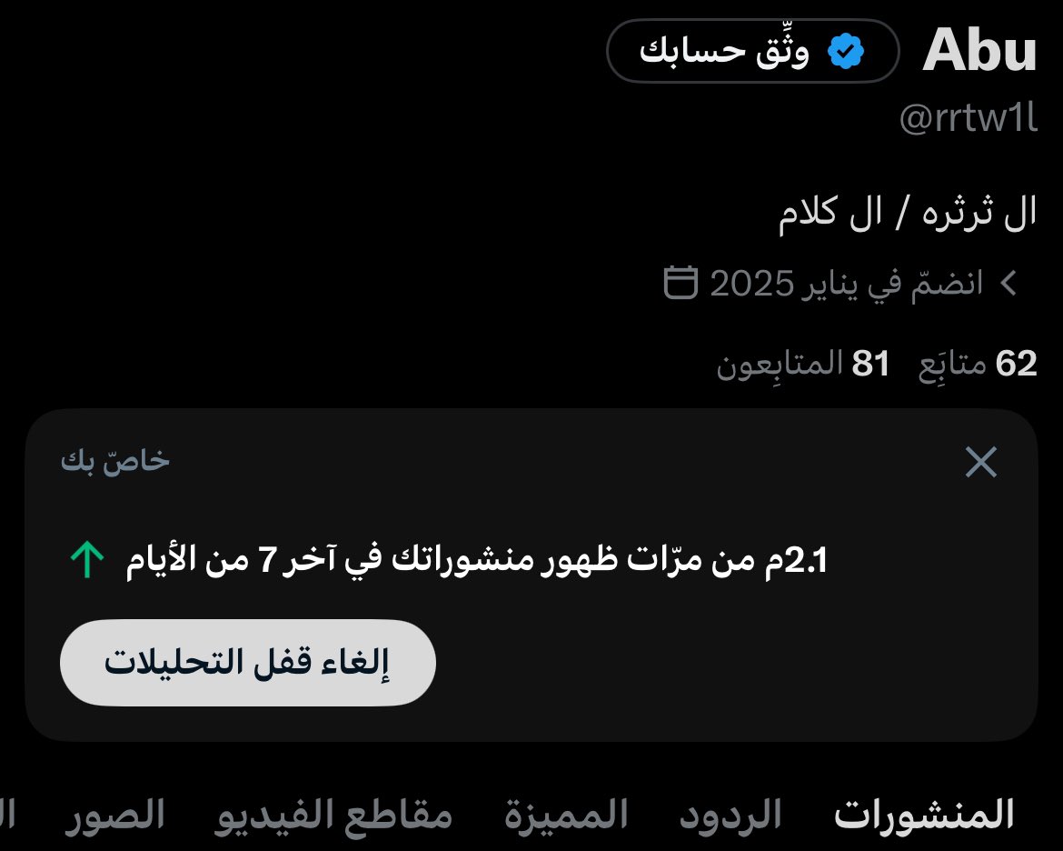 Abu tweet media