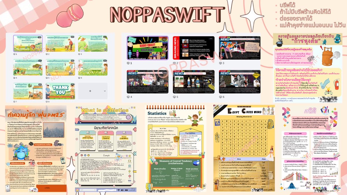 noppamjaa's tweet photo. คิวว่างพร้อมลุย! ✨ รับช่วยจัดการงานทุกรูปแบบ 📚
ใครงานล้นมือ เดดไลน์จี้ตูด โยนมาให้เราช่วย

🎨 สไลด์ Canva / Infographic งานเนี๊ยบระดับพรีเมียม
📝 Academic ทำโจทย์ทุกวิชา ลอกงาน งานเขียน สรุปบทเรียนอ่านง่าย (❌ No AI)

✅ งานไว ตรงปก แก้ไขได้จนกว่าจะตรงบรีฟ
#รับทำการบ้าน https://t.co/P7RfZWGBY3