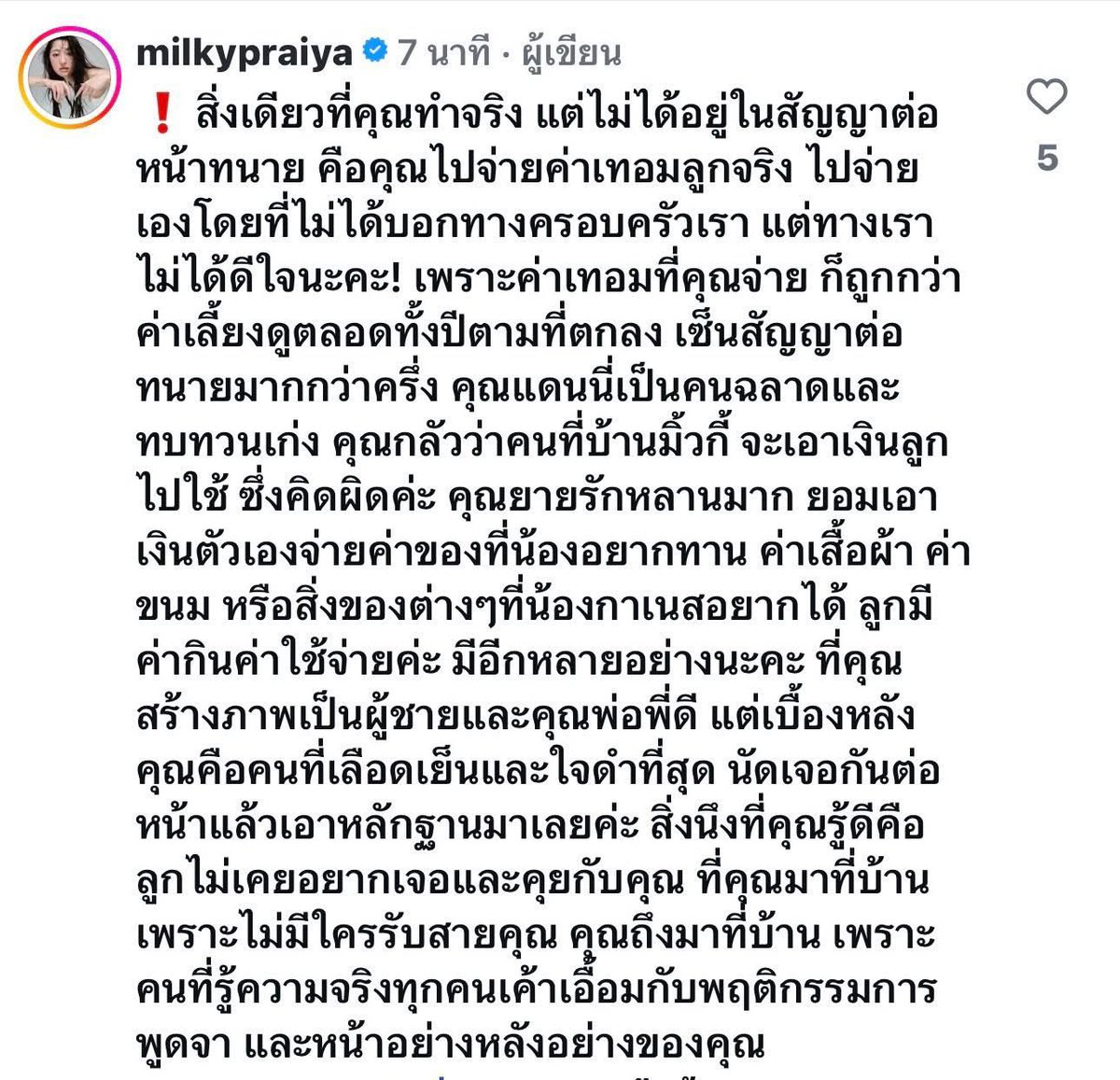 Revieweverythingกิ่งก่องแก้ว ⭐️ tweet media