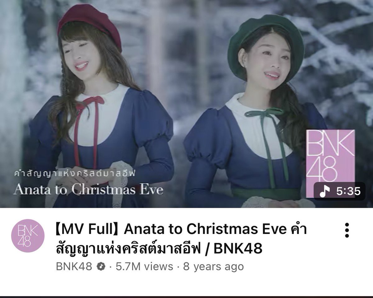 TDS_048's tweet photo. คอน 10 ปีขอ Anata to Christmas Eve
ver ออริจินอล แจน-แก้ว ครั้งแรกซักครั้งได้ไหม รอมาจะ 10 ปีละ 🥺 https://t.co/u6SZVDv2yH