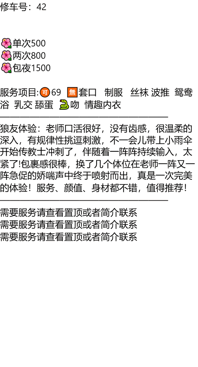 safesexsystem0's tweet photo. 把我关进皮革厂吧 浪漫的温州人。

大庆市龙凤区滨湖广场

👉助理@dineshrankawat5

久久联妹子白嫖勿扰

#黑龙江

#大庆 https://t.co/EaMwb93vaN