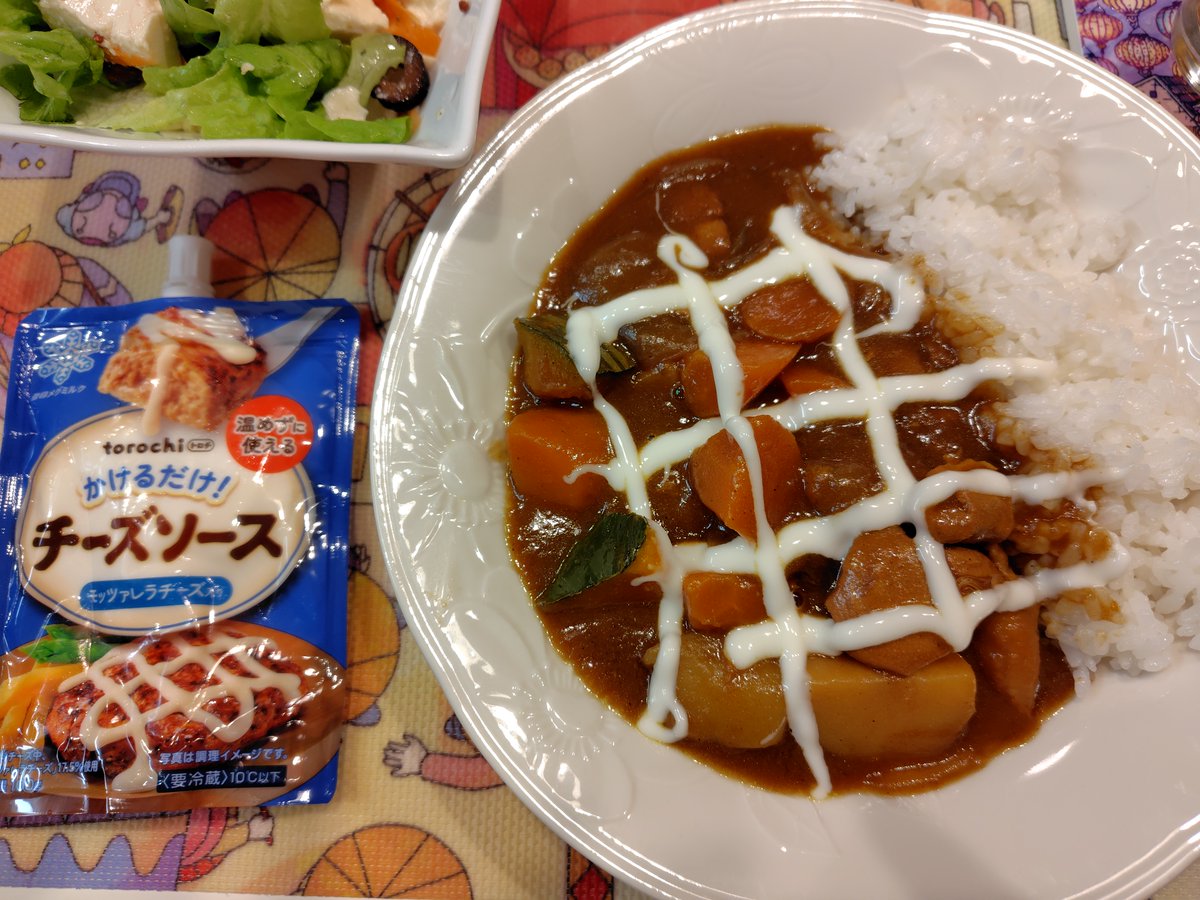hideko_akaha's tweet photo. 冷蔵庫から出してそのまますぐかけるだけ✨
カレーライスにチーズソースかけたらまろやかな味に
なりました😊🍛
温野菜にかけても美味しそう💕
#プロモーション #雪印メグミルクから提供いただきました #RSP115に参加しました #torochi #トロチ https://t.co/v8OlCPqrDw