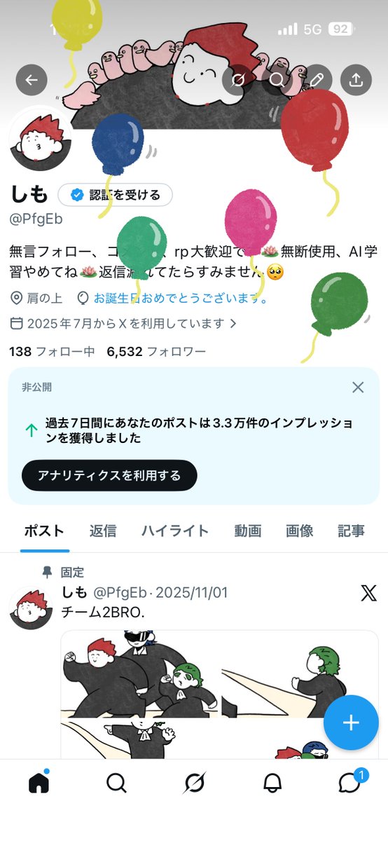 PfgEb's tweet photo. 2️⃣5️⃣  🤜🏻 💥 🤛🏻 https://t.co/9vUbaWu68R