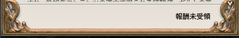 clockdice's tweet photo. んむ。。見やすい。
パッチノートには書かれてなかったと思うんだけど良い修正ｗ https://t.co/6x2OCNfc5b