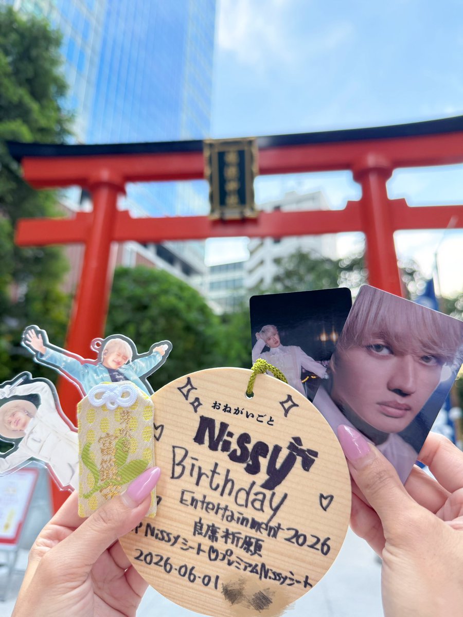 Disneeeeey_24's tweet photo. 当選祈願💋
📍徳福神社

#Nissy
#NBE2026

@NissyStaff @Lippy_nsy https://t.co/1kTo27yQgv