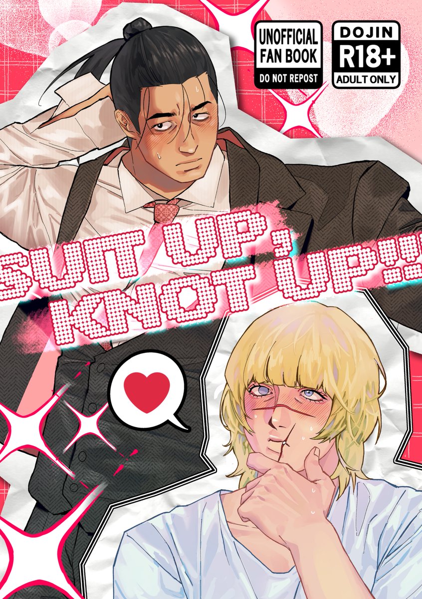 pulsar_OKBD's tweet photo. 6/28 新刊のサンプル、アップしました！
東２ホール　な05ab 世界一毛生産工場

「SUIT UP, KNOT UP!!!」
R18/A5/36p/600円
オメガバース/バデさんがオクくんのスーツに欲張る話
https://t.co/v6mLh1MlmM

*翻訳の不自然な箇所については、現在🐯🕳️さんの案内に従って修正しています。 https://t.co/hfzWuEaOVt