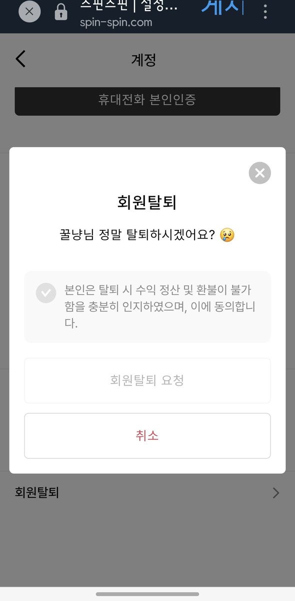 꿀냥 tweet media