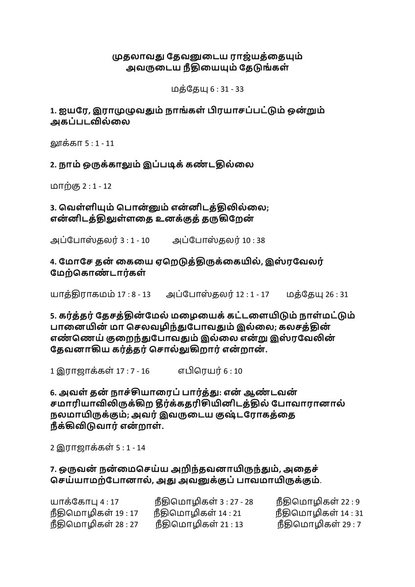 stanleyvasu's tweet photo. SPIRITUAL TRUTHS BIBLE STUDY

TOPIC : SEEK FIRST HIS KINGDOM AND HIS RIGHTEOUSNESS

READ ENGLISH SERMON @ https://t.co/Beu0ejThgN https://t.co/MGApT1BnYY