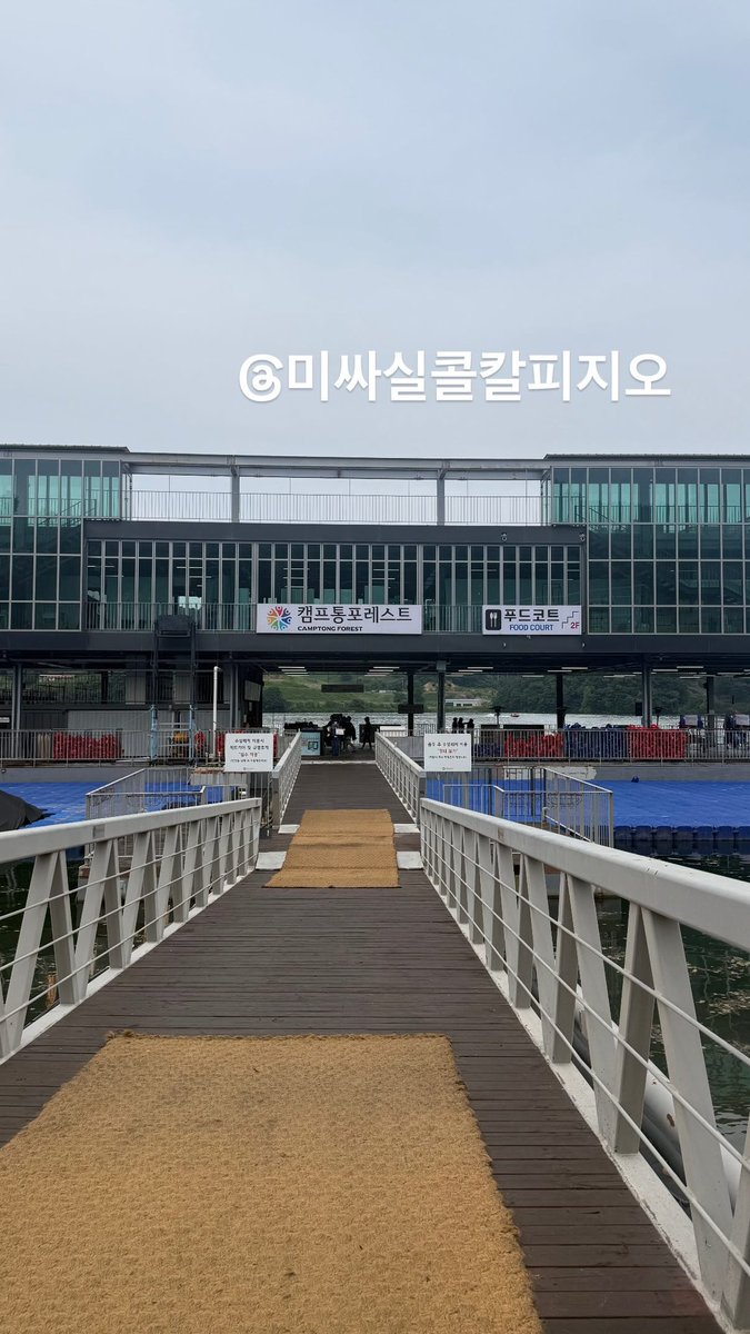 JiwooAD's tweet photo. 260603 @ luon._.48 IG STORY #Jiwoo

구농심 다같이 놀러갔나봐 https://t.co/iXOt7q1J3i