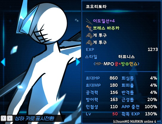 mo7iel's tweet photo. 마온 시작 한 달 정도 됐나...... 시그킨 쿨레틀라 만렙을 찍엇어요 전열 나머지 40 중반 언저리라 곧 찍을 듯 뿌듯 https://t.co/07pMwXtIaY
