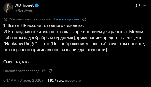 _DsOne_'s tweet photo. Теперь Грок ещё и пишет примечания к твиту, но причем тут "Храброе сердце" непонятно🤣 https://t.co/8dcZSkaHC5