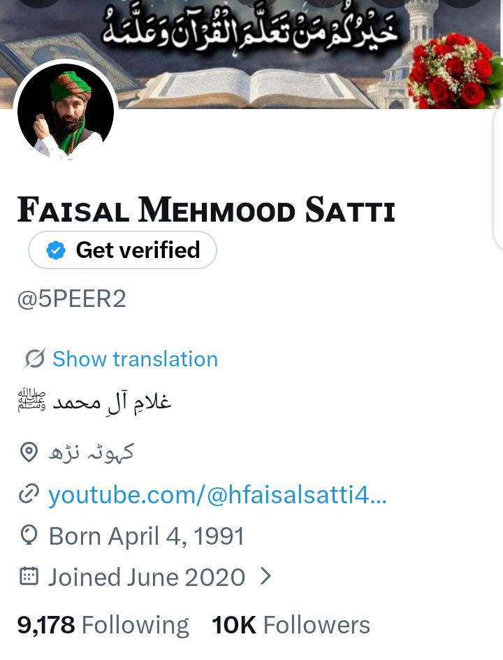 5PEER2's tweet photo. میرے فالورز 10K ہو گئے ہیں 
کیا مجھے بلیو ٹک لےلینا چاہئے ؟؟
#Bluetick #Verified https://t.co/opBpV3bnWu