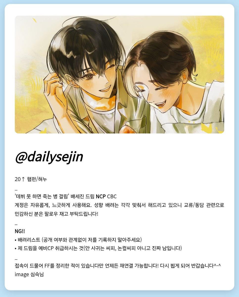 dailysejin's tweet photo. @flakebloom https://t.co/AzUm4v8Udo