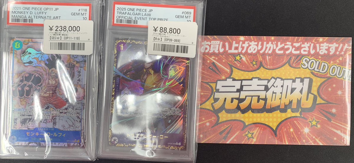 こちらご購入いただきました！ お買い上げありがとうございます