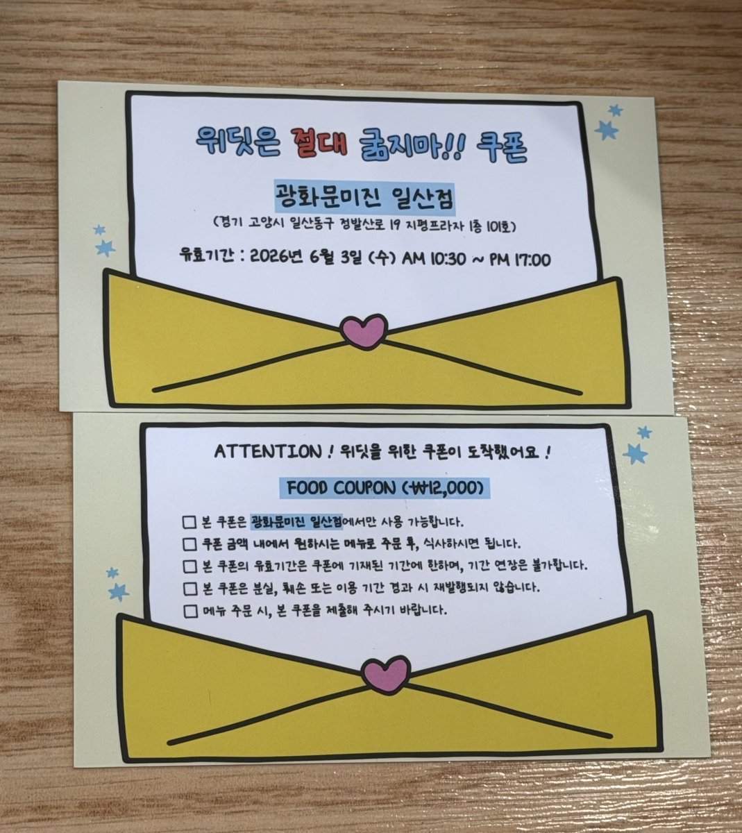yam08zz's tweet photo. 260603 #아이딧 쇼챔 역조공
식사 쿠폰 🫰🏻🩵 들기름막국수 존맛 https://t.co/2ZYRk1bffI