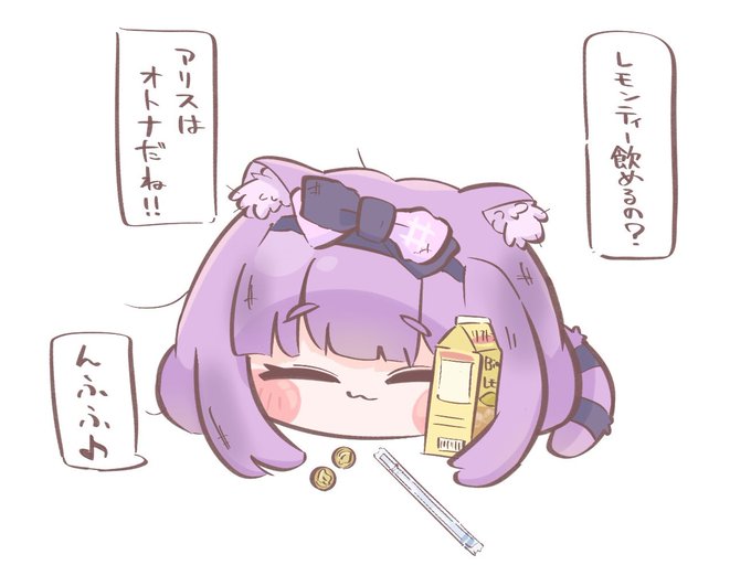 野良アリス