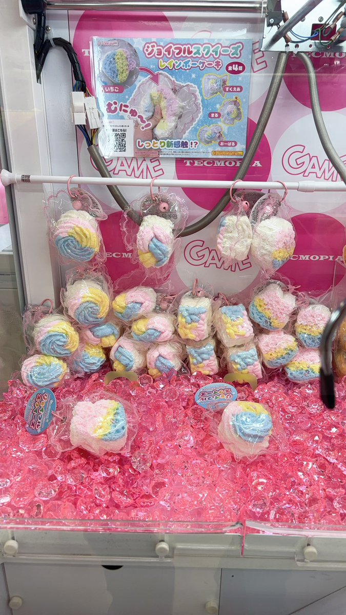 tec_chiba's tweet photo. ＼こんにちは、#テクモピア千葉中央店 です／

話題のスクイーズがなんと！
当店にも入荷いたしました〜✨
見た目の可愛さも手触りも抜群です🫶
サンプルも展示していますので触り心地を確かめてからゲットしていただけます🙂‍↕️
ご来店お待ちしております😌

#スクイーズ #入荷情報 https://t.co/8a1zImWKoD