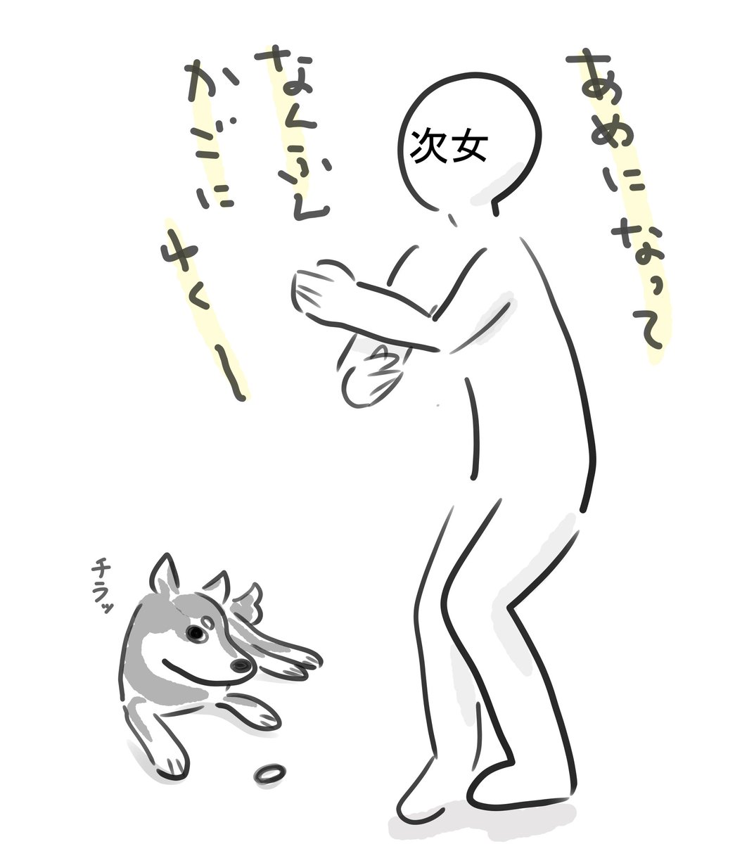 KatsukiGoosuka's tweet photo. 🚣と🐶

🐶次女の髪ゴムを守るのが趣味（取ろうとするとガルつく） https://t.co/Ifd7gOKtGc