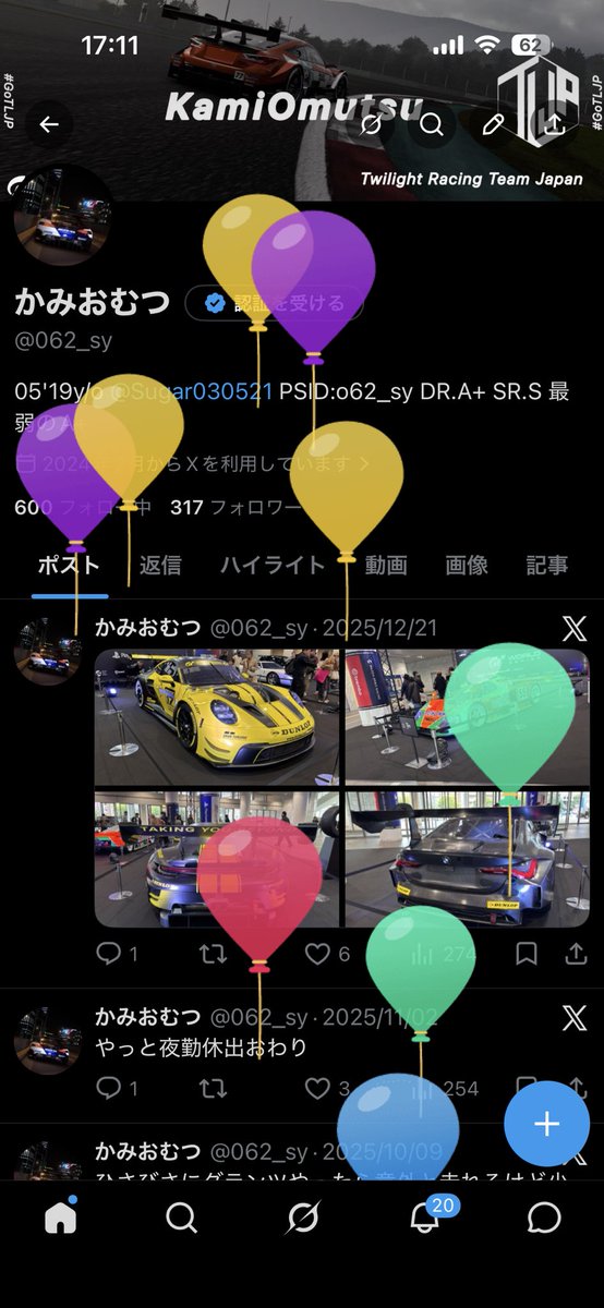 062_sy's tweet photo. 🤜🤛 https://t.co/lu5sUcw7YD