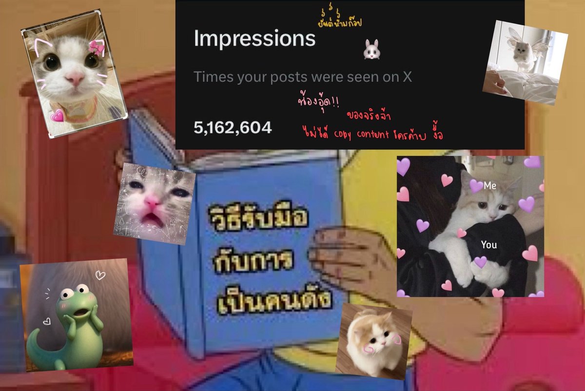 เอิ้ดอุ้ด ; มุบิ้บรักพี่ม้าคสุดหัวใจ tweet media