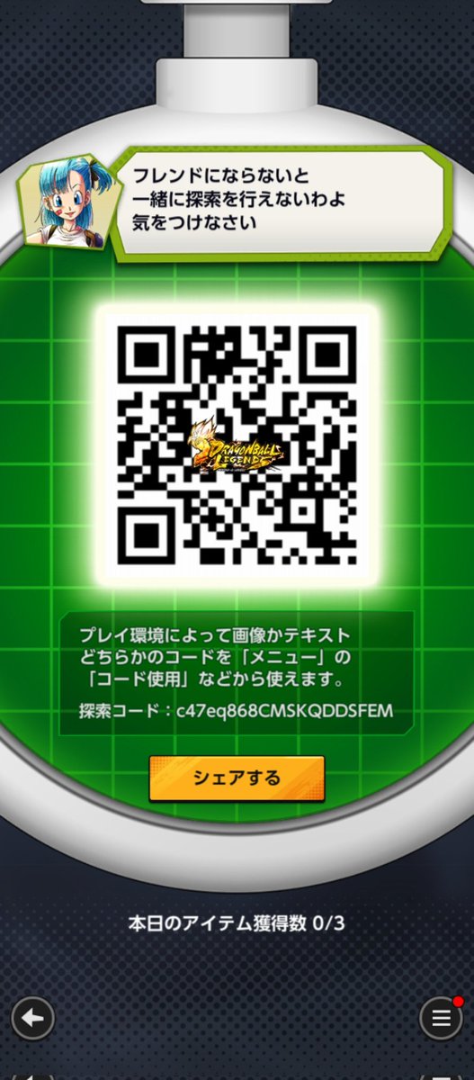 破壊王子 tweet media
