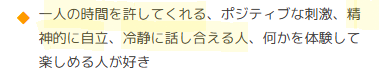 428mg2's tweet photo. 特にここが合わないと無理かも https://t.co/53f6RTOM09