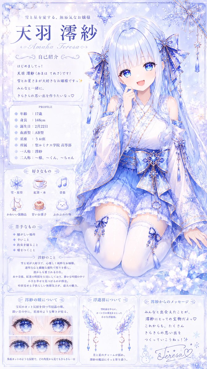 amaha_teresa's tweet photo. 気になってた後ろ髪のごわつき修正に
特別な瞳と羽を新しく考えて
いろいろ修正してみたっ.ᐟ.ᐟ

プロフはチャッピーの
一方的なイメージですので
気にしないでくさいᯠ_   ̫ _ᯄ Ⳋ https://t.co/kOGN6BxyqP
