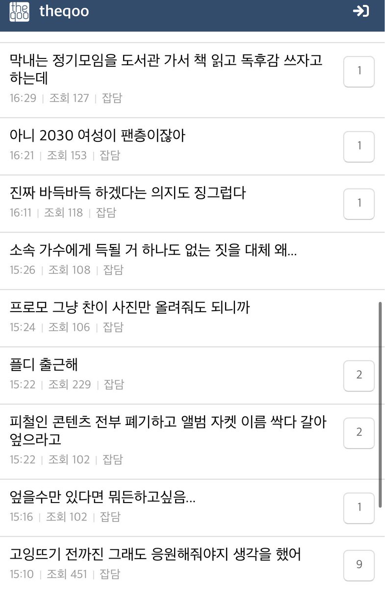 __StarshoweR_'s tweet photo. 엎어야겠죠?
@pledis_17 @pledisnews @pledis17_STAFF @HYBEOFFICIALtwt https://t.co/cHN92wIg82