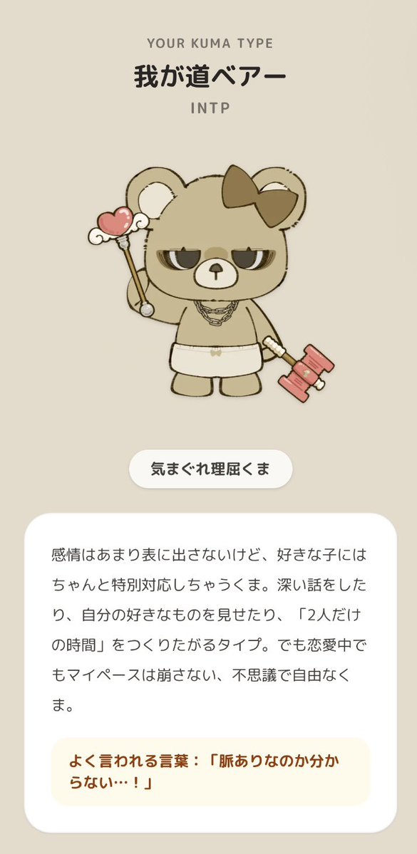 くるくる tweet media