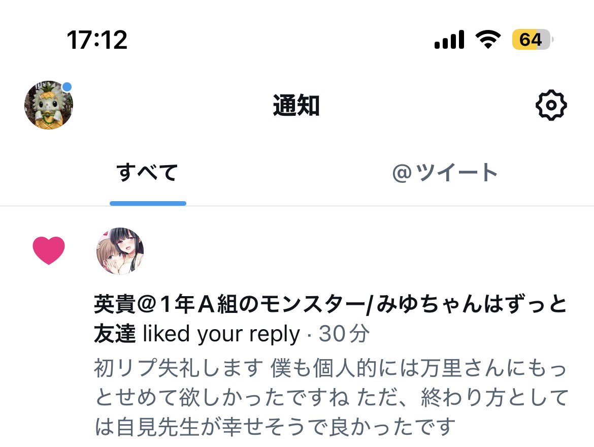 自称自重するキッズ tweet media
